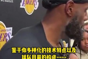 东契奇 打趣：“我的英语说的比八村和小里还要好...