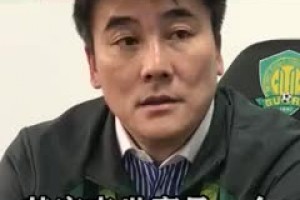 国安总经理李明曾言：让韦世豪离开国安是一个很艰难的决定